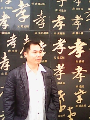 宇成的第一张照片--义乌基督教相亲网